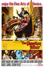 Венецианская афера (1967) трейлер фильма в хорошем качестве 1080p