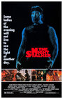 Ночной охотник (1987) трейлер фильма в хорошем качестве 1080p