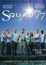 Squad 77 (2006) кадры фильма смотреть онлайн в хорошем качестве