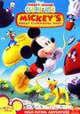 Смотреть «Mickey's Great Clubhouse Hunt» онлайн в хорошем качестве