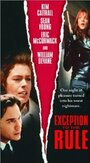 Исключение из правил (1997) трейлер фильма в хорошем качестве 1080p