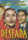 Deseada (1951) кадры фильма смотреть онлайн в хорошем качестве
