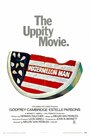 Человек-арбуз (1970) трейлер фильма в хорошем качестве 1080p
