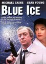 Смотреть «Голубой лед» онлайн фильм в хорошем качестве