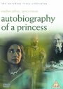Autobiography of a Princess (1975) кадры фильма смотреть онлайн в хорошем качестве