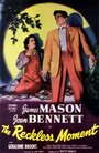 Момент безрассудства (1949) трейлер фильма в хорошем качестве 1080p