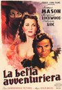 Злая леди (1945) трейлер фильма в хорошем качестве 1080p