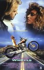 Беспечные колеса (1989) трейлер фильма в хорошем качестве 1080p
