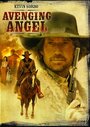Ангел-мститель (2007) кадры фильма смотреть онлайн в хорошем качестве