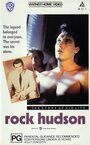 Рок Хадсон (1990) скачать бесплатно в хорошем качестве без регистрации и смс 1080p