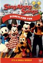 Disney Sing-Along-Songs: Disneyland Fun (1990) кадры фильма смотреть онлайн в хорошем качестве