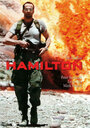 Гамильтон (2001) трейлер фильма в хорошем качестве 1080p