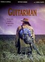 Guitarman (1994) скачать бесплатно в хорошем качестве без регистрации и смс 1080p