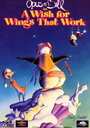 Мечта летать (1991) скачать бесплатно в хорошем качестве без регистрации и смс 1080p