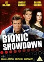 Бионическая разборка: Человек за шесть миллионов долларов и Бионическая женщина (1989) трейлер фильма в хорошем качестве 1080p