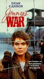 Война Дженни (1985) кадры фильма смотреть онлайн в хорошем качестве
