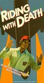 Скачка со смертью (1976) скачать бесплатно в хорошем качестве без регистрации и смс 1080p