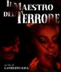 Маэстро ужаса (1988) кадры фильма смотреть онлайн в хорошем качестве