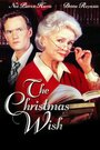 Рождественское желание (1998) кадры фильма смотреть онлайн в хорошем качестве