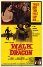 Walk Like a Dragon (1960) трейлер фильма в хорошем качестве 1080p