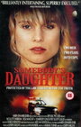 Чья-то дочь (1992) скачать бесплатно в хорошем качестве без регистрации и смс 1080p