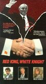Красный король, белый конь (1989) кадры фильма смотреть онлайн в хорошем качестве