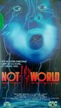 Не из этого мира (1991) трейлер фильма в хорошем качестве 1080p