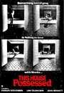 Этот дом проклят (1981) кадры фильма смотреть онлайн в хорошем качестве