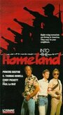Into the Homeland (1987) трейлер фильма в хорошем качестве 1080p