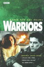 Воины (1999) трейлер фильма в хорошем качестве 1080p
