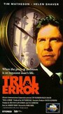 Судебная ошибка (1993) трейлер фильма в хорошем качестве 1080p
