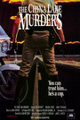 Убийства в Чайна Лейке (1990) кадры фильма смотреть онлайн в хорошем качестве