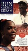 Бег за мечтой: История Гэйл Диверс (1996) кадры фильма смотреть онлайн в хорошем качестве