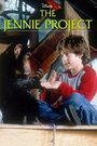 Проект Дженни (2001) кадры фильма смотреть онлайн в хорошем качестве