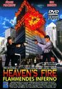 Небесный огонь (1999) кадры фильма смотреть онлайн в хорошем качестве