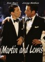 Мартин и Льюис (2002) кадры фильма смотреть онлайн в хорошем качестве