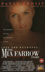 История Мии Фэрроу (1995) кадры фильма смотреть онлайн в хорошем качестве