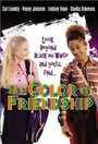 Смотреть «Все цвета дружбы» онлайн фильм в хорошем качестве