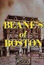 Beanes of Boston (1979) кадры фильма смотреть онлайн в хорошем качестве