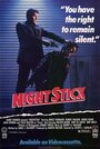 Смотреть «Nightstick» онлайн фильм в хорошем качестве