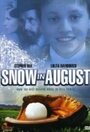 Снег в августе (2001) кадры фильма смотреть онлайн в хорошем качестве