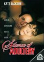Молчание измены (1995) кадры фильма смотреть онлайн в хорошем качестве