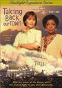 Возвращение в родной город (2001) трейлер фильма в хорошем качестве 1080p