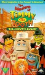 Смотреть «The Adventures of Timmy the Tooth: Big Mouth Gulch» онлайн в хорошем качестве