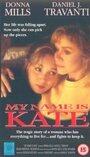 Смотреть «Мое имя Кейт» онлайн фильм в хорошем качестве