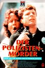 Police Story: Cop Killer (1988) трейлер фильма в хорошем качестве 1080p