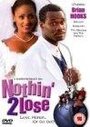 Нечего терять (2000) кадры фильма смотреть онлайн в хорошем качестве
