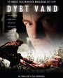 Dybt vand (1999) трейлер фильма в хорошем качестве 1080p