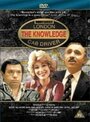 Знание (1979) трейлер фильма в хорошем качестве 1080p