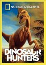 Смотреть «Охотники за динозаврами» онлайн фильм в хорошем качестве